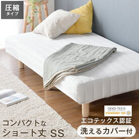 楽天市場 脚付きマットレス 奥行き Cm 奥行き 180 1cm ベッド インテリア 寝具 収納 の通販