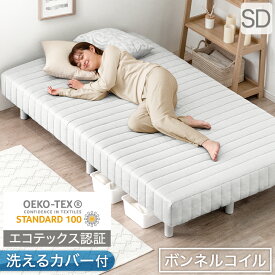 楽天市場 脚付きマットレス ベッド インテリア 寝具 収納 の通販
