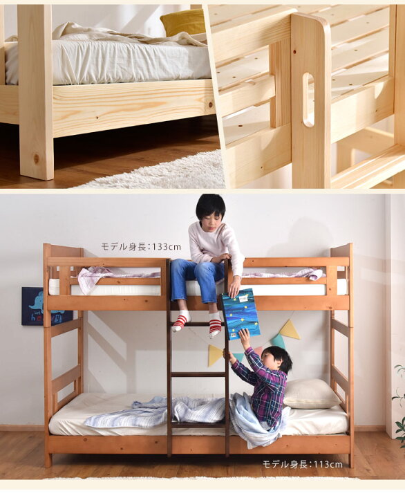楽天市場】二段ベッド 高反発 マットレス2枚付 コンパクト ロータイプ 
