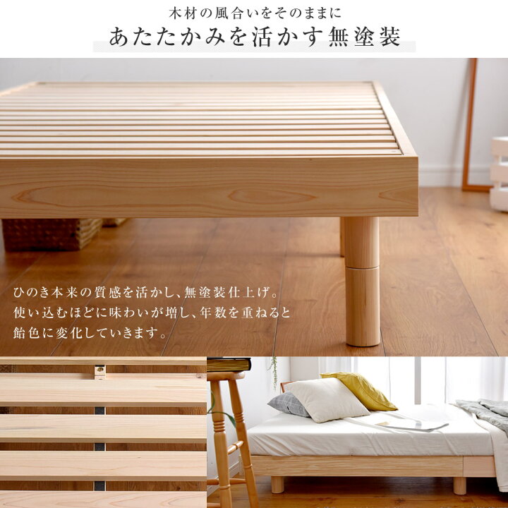 楽天市場】総ひのき造り すのこベッド フレームのみ シングルベッド 3 