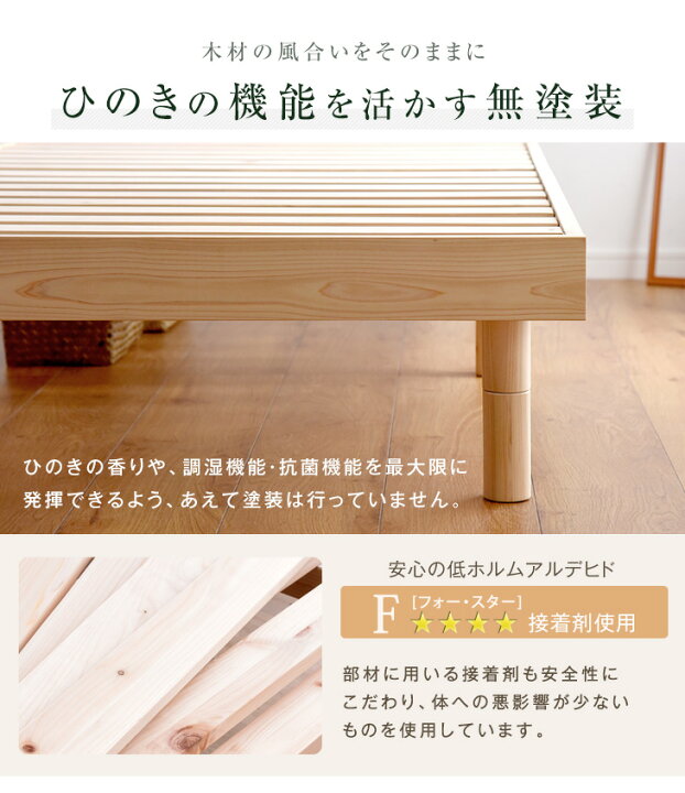 楽天市場】総ひのき スマホスタンド＆2口コンセント付 ベッド フレーム 