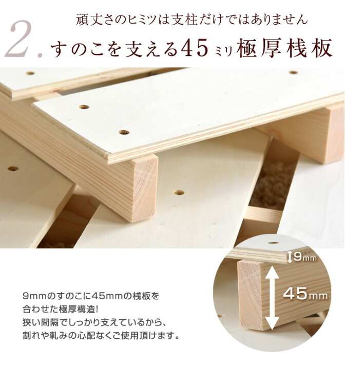 楽天市場】安心の90mmドデカ角柱 二段ベッド 耐震仕様 耐荷重900kg 