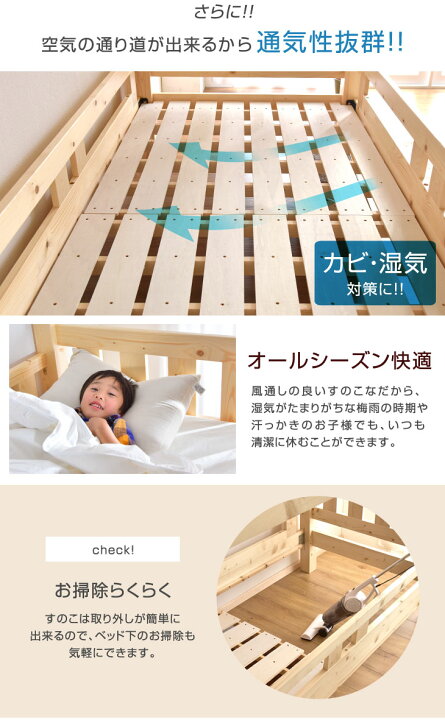 楽天市場】安心の90mmドデカ角柱 二段ベッド 耐震仕様 耐荷重900kg 