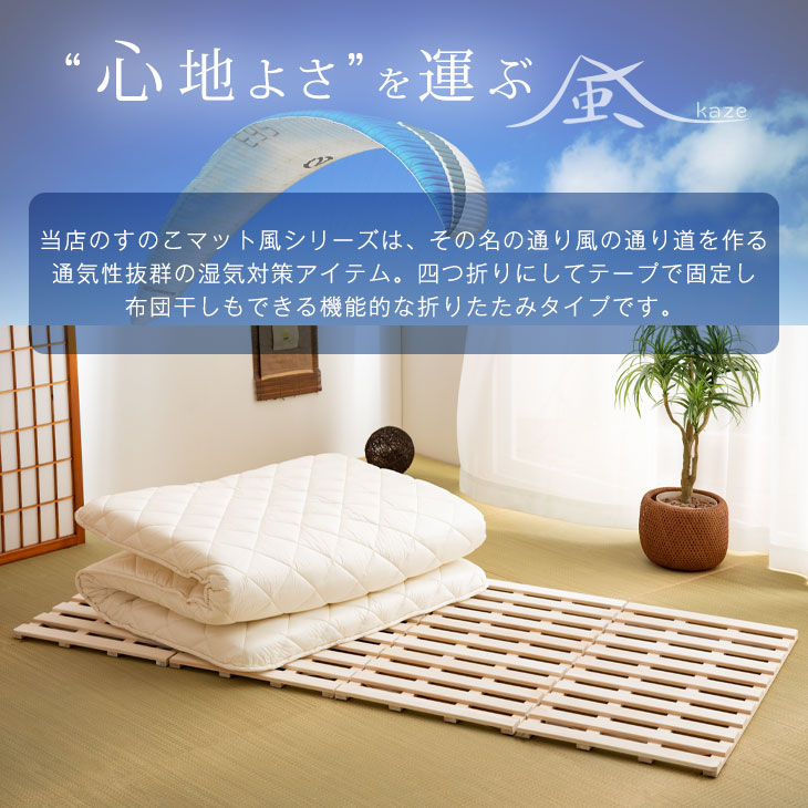 全品送料0円 桐製四つ折れすのこベッド (シングル) その他ベッド、マットレス 種類:シングル - raffles.mn