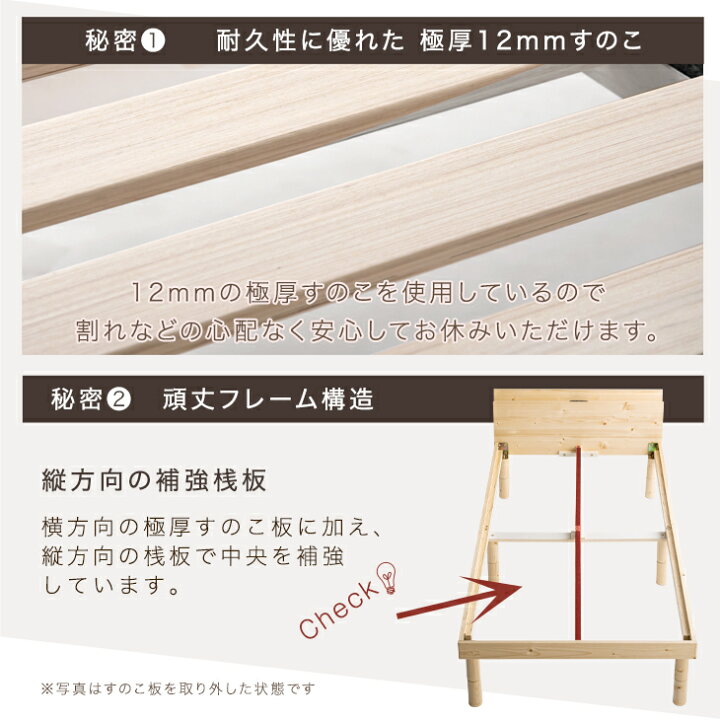 楽天市場】宮付き スマホスタンド＆コンセント付 ベッド 3段階高さ調節 