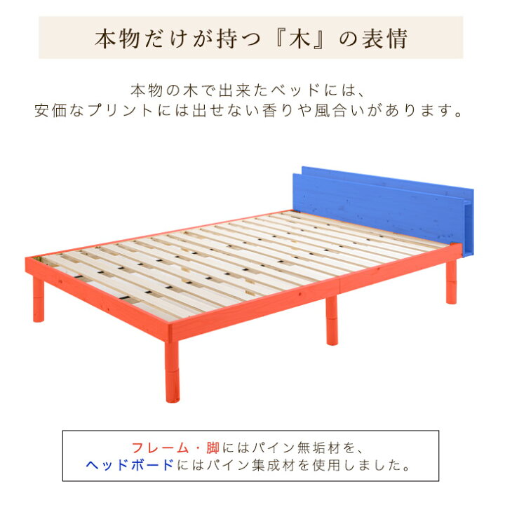 楽天市場】宮付き スマホスタンド＆コンセント付 ベッド 3段階高さ調節 
