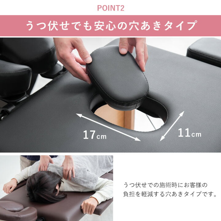 楽天市場】折りたたみ マッサージベッド 軽量 高さ調節 7段階 