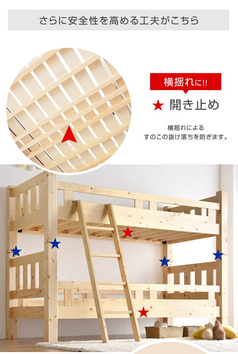 楽天市場】安心の90mmドデカ角柱 二段ベッド 耐震仕様 耐荷重900kg 