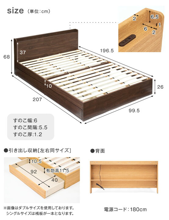 楽天市場 スマホスタンド コンセント付き 収納ベッド シングルベッド シングル ベッドフレーム のみ 収納付き 引き出し付き 収納付きベッド ベッド 宮 付きベッド 宮付き 収納 おしゃれ ベット ベットフレーム タンスのゲン Design The Future