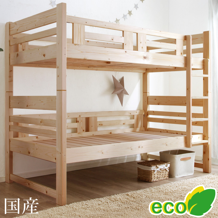 楽天市場】日本製 二段ベッド 無添加蜜ろう仕上げ エコ塗装 国産 2段