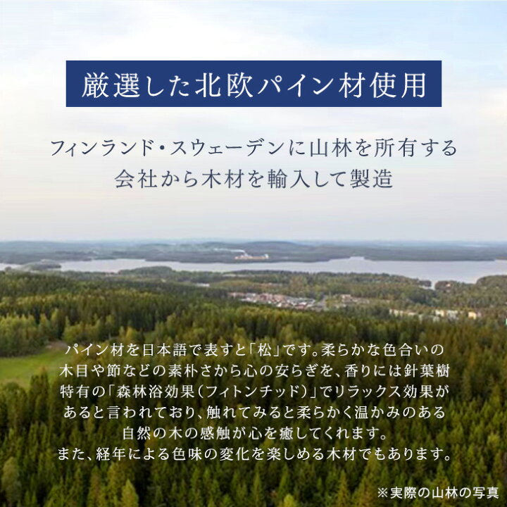 楽天市場】【正午~クーポン5%引】 【65万台突破/楽天1位】 天然木 北欧 