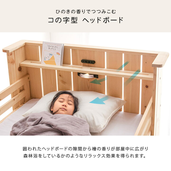 楽天市場】高反発 マットレス2枚付 二段ベッド 天然木 檜 引き出し 