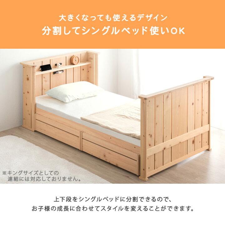 楽天市場】【お得セット】 二段ベッド + 三層 敷布団 2枚付 檜  