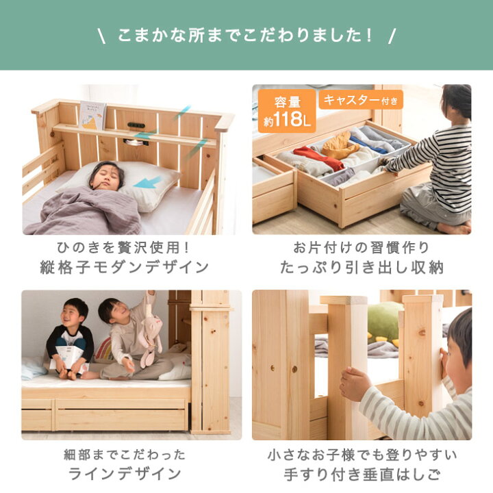 オクモト 二段ベッド 梯子付き GOOD MATE 天然木 OKUMOTO 2段ベッド 