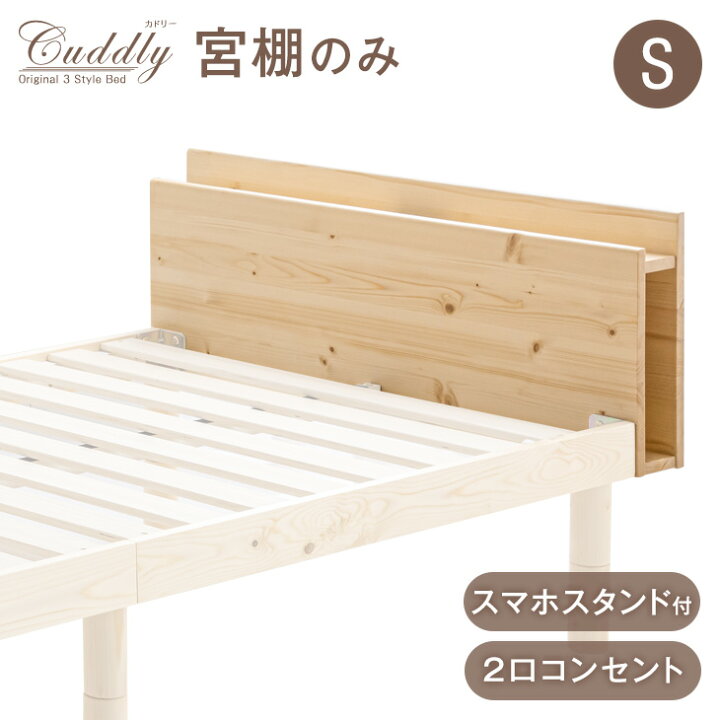楽天市場】【20時~5％引クーポン】 当店ベッド【商品番号：11719094 