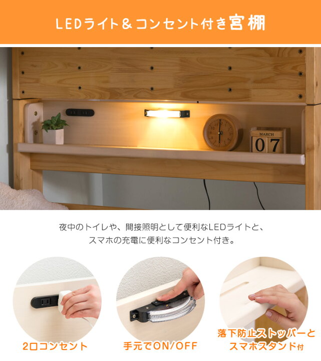 楽天市場】【正午~クーポン5%引】 現役ママが考えた 二段ベッド 階段 