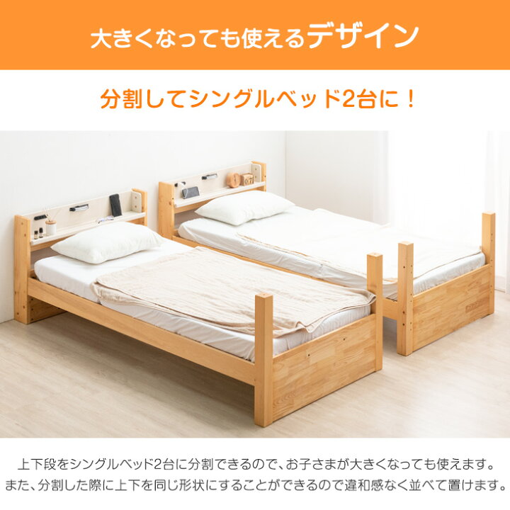 楽天市場】現役ママが考えた 二段ベッド 階段付き ロータイプ 136cm 
