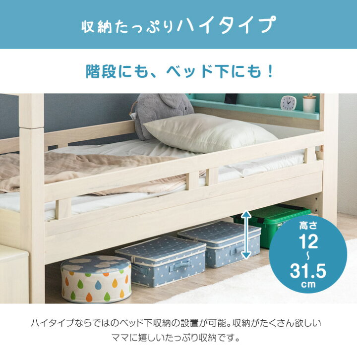 最適な価格 二段ベッド 2段ベッド 宮付き 分離 分割 子供 LED ライト付き コンパクト おしゃれ シングルベッド 分割可能 安い ブラウン ホワイト ccps.sn 最適な価格 二段ベッド 2段ベッド 宮付き 分離 分割 子供 LED ライト付き コンパクト おしゃれ シングルベッド 分割可能 安い ブラウン ホワイト ccps.sn