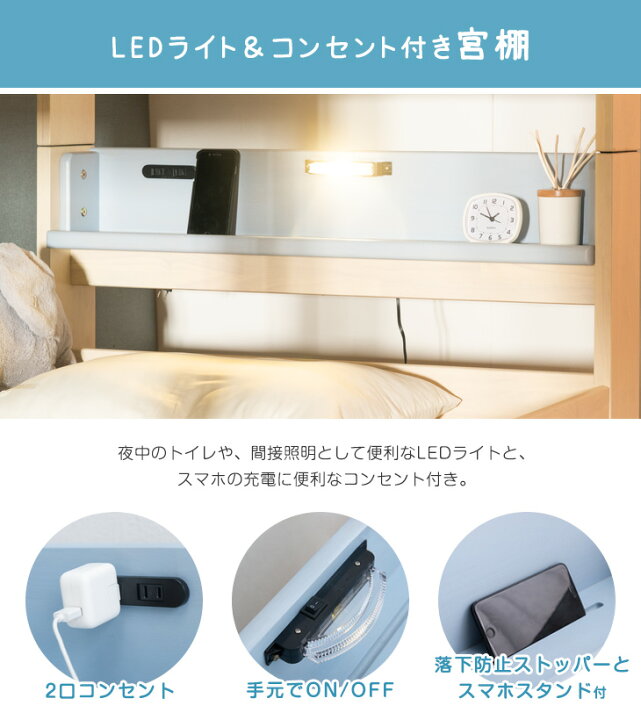 楽天市場】【お得セット】現役ママが考えた 階段付き 二段ベッド 高 