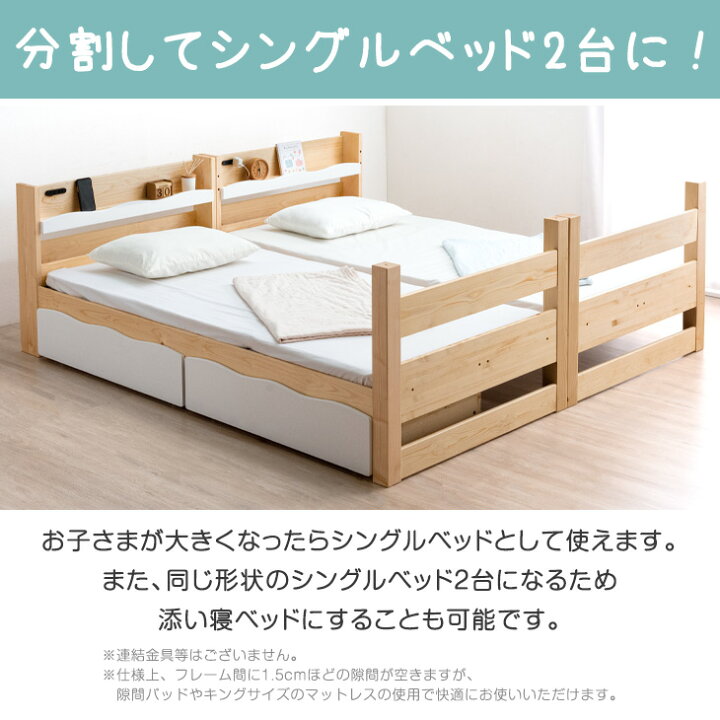 楽天市場】【20時〜4時間P5倍】 現役ママが考えた 引き出し付 二段ベッド 耐荷重900kg 耐震設計 シングル対応 コンセント 宮棚付き 2段ベッド 子供部屋 子供 はしご 二段ベッド おしゃれ 引き出し 収納 すのこ 木製 【超大型】【後払/時間指定NG】 : タンスのゲン Design ... 楽天市場】【20時〜4時間P5倍】 現役ママが考えた 引き出し付 二段ベッド 耐荷重900kg 耐震設計 シングル対応 コンセント 宮棚付き 2段ベッド 子供部屋 子供 はしご 二段ベッド おしゃれ 引き出し 収納 すのこ 木製 【超大型】【後払/時間指定NG】 : タンスのゲン Design ...