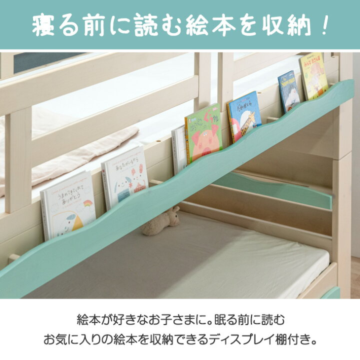 楽天市場】現役ママが考えた 引き出し付 二段ベッド 耐荷重900kg 耐震 