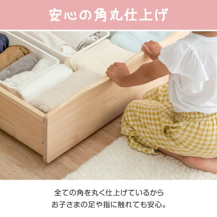 楽天市場】現役ママが考えた 引き出し付 二段ベッド 九州産ひのき使用 