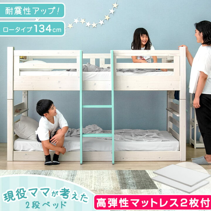 二段ベット（近ければ運びます）