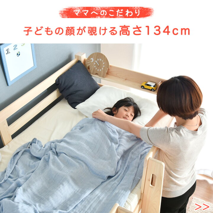 楽天市場】現役ママが考えた 九州産ひのき使用 二段ベッド 檜 ロー 