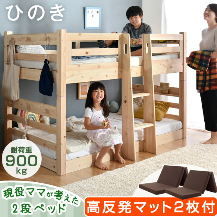 楽天市場】【クーポンで2500円引】 現役ママが考えた ひのき 二段 