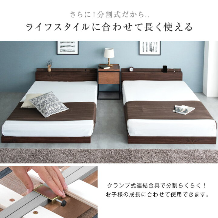 楽天市場】ベッド マットレス付き USB 2コンセント 宮付き ワイド 