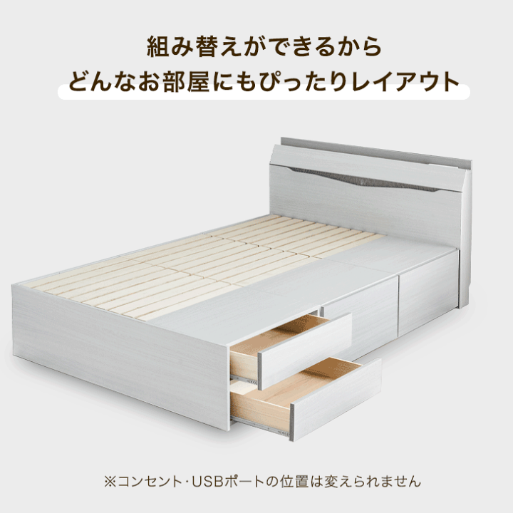 楽天市場】シングルベッド 大容量 収納付き USB コンセント付き 楽天市場】シングルベッド 大容量 収納付き USB コンセント付き