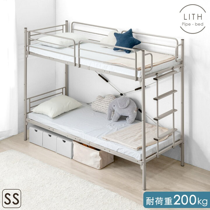 楽天市場】［スピード配送＆日時指定OK］ 二段ベッド 大人用 子供 省 