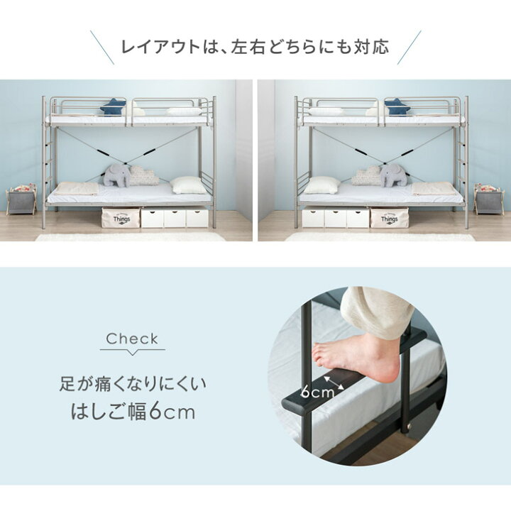 楽天市場】［スピード配送＆日時指定OK］ 二段ベッド 大人用 子供 省 
