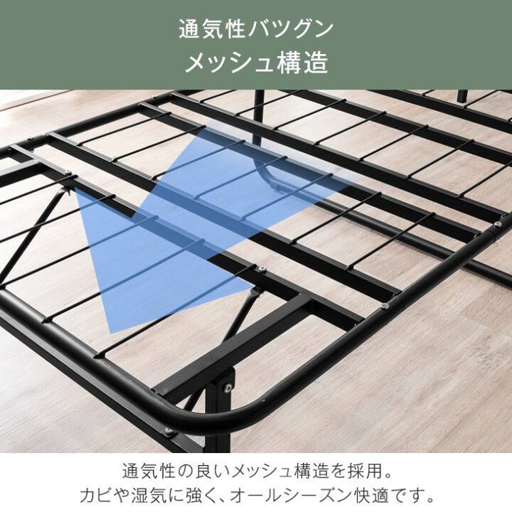 楽天市場】ベッド フレーム 頑丈設計 耐荷重200kg 折りたたみ スチール 