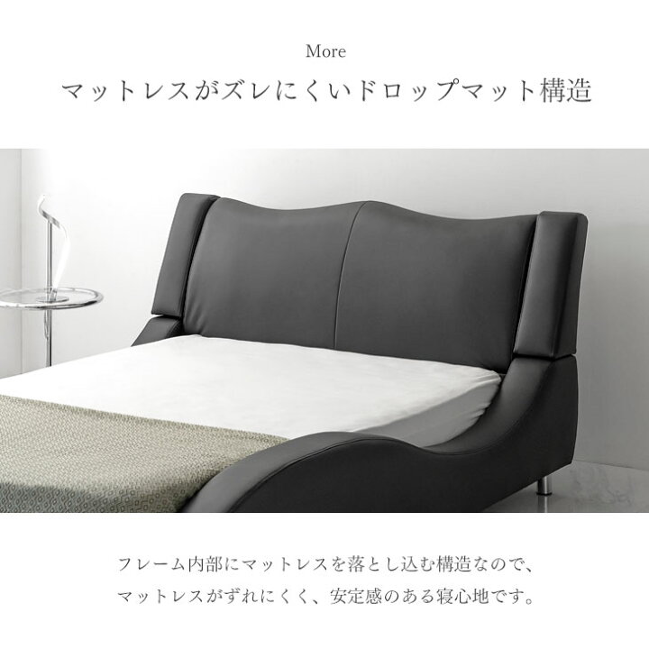 楽天市場】曲線が美しいエレガントベッド ダブル クイーン レザー 