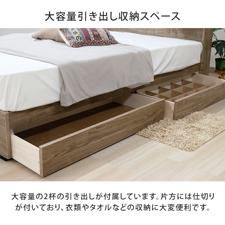 在庫処分！ダブルベッド！引き出し付き！通常69800円ヲ18800円！早い者 