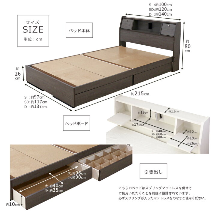 楽天市場】【20時~クーポン5%引】 日本製 収納ベッド ダブル 引き出し 