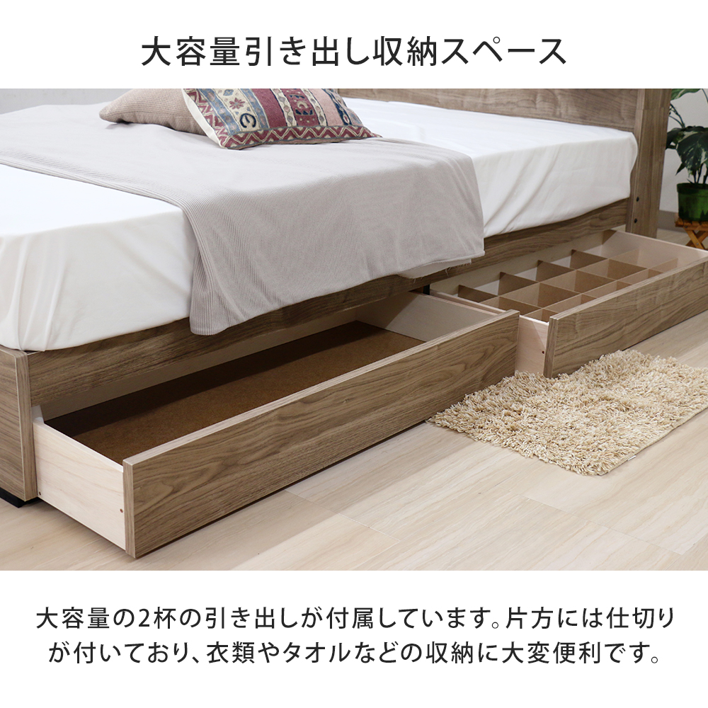 【楽天市場】日本製 収納ベッド セミダブル 引き出し ライト