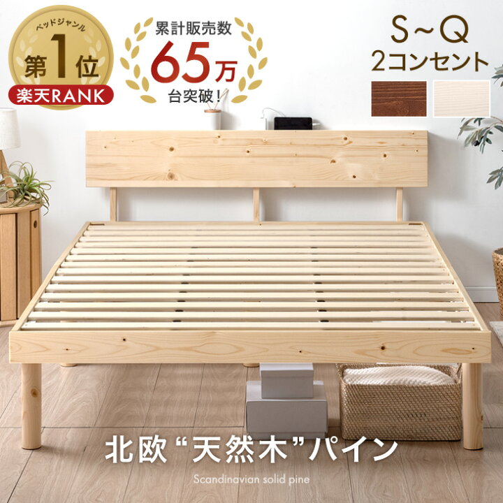 楽天市場】【正午~クーポン5%引】 【65万台突破/楽天1位】 天然木 北欧  