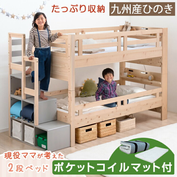 数量限定!!!】割引あり※二段ベッド売ります※