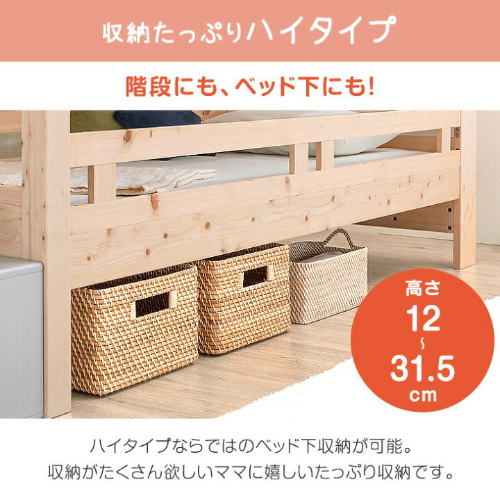 楽天市場】【正午~クーポン5%+4000円引】 二段ベッド + ポケットコイル 