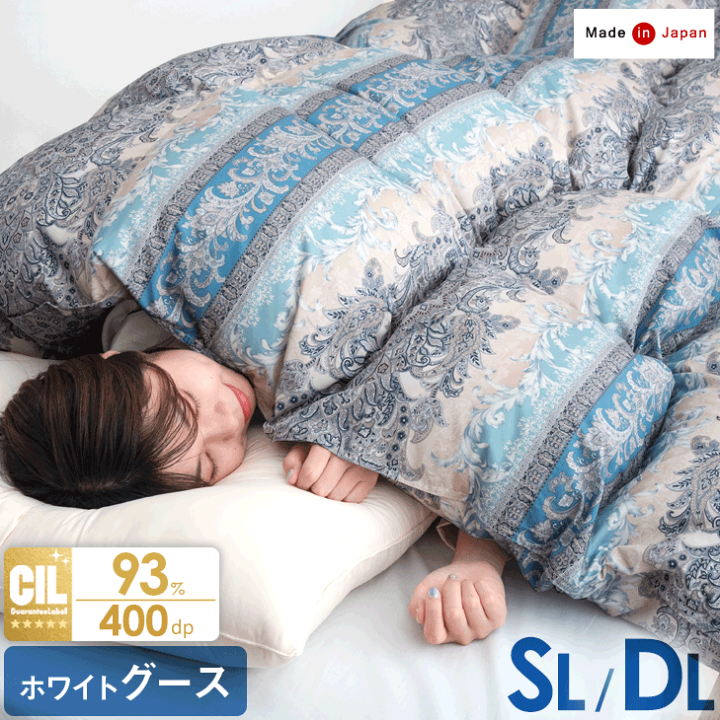 楽天市場】【本日クーポン5%引】 柄任せ においが少ないグース 楽天市場】【本日クーポン5%引】 柄任せ においが少ないグース