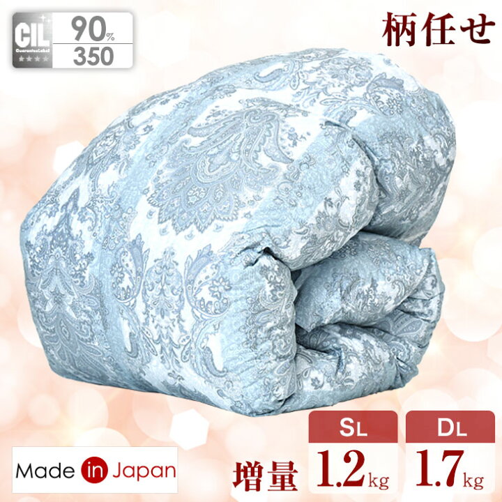 楽天市場】【20時~クーポン5％引】 ホワイトダックダウン90％ 増量1.2 