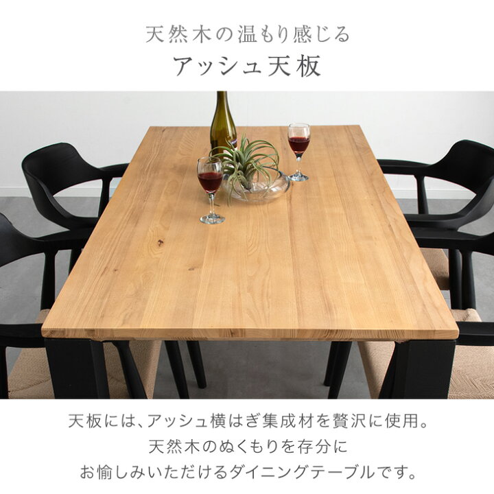 楽天市場】【20時~クーポン5%引】 ダイニングテーブル 単品 4人掛け 