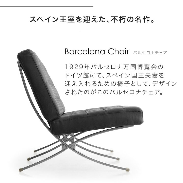 楽天市場】【20時~クーポン5%引】 【最安挑戦中！69,999円】バルセロナ 