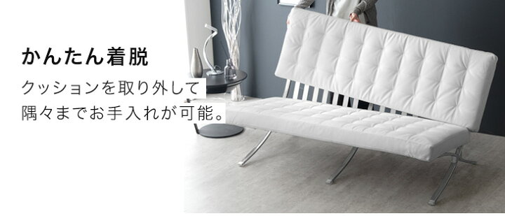楽天市場】【最安挑戦中！69,999円】バルセロナチェア 2P リ 