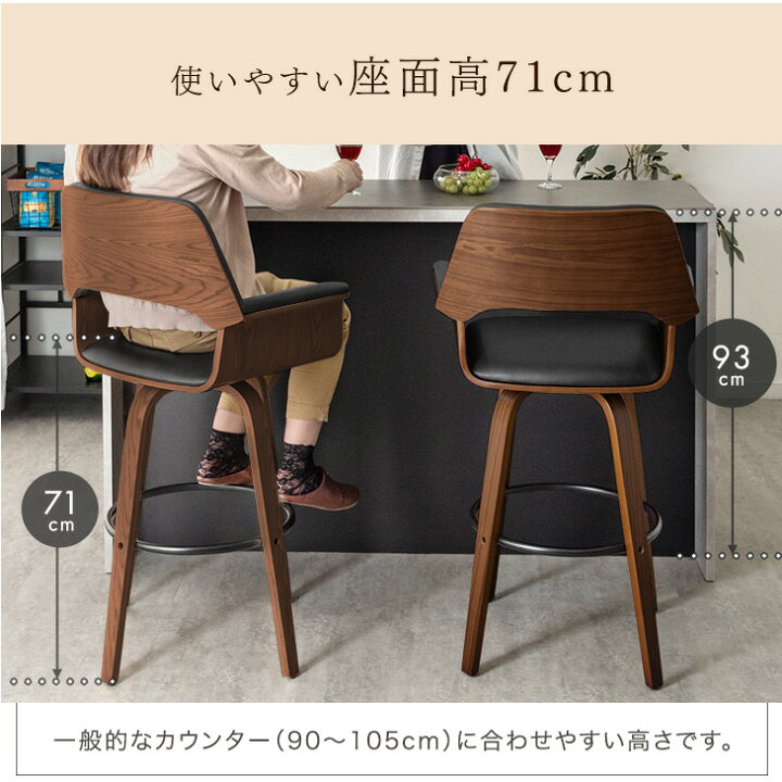 楽天市場】【20時~5％引クーポン】 選べる2タイプ 木目調 カウンター 