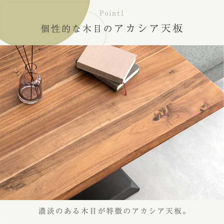 楽天市場】【20時~クーポン5％引】 天然木 アカシア 昇降テーブル 120  