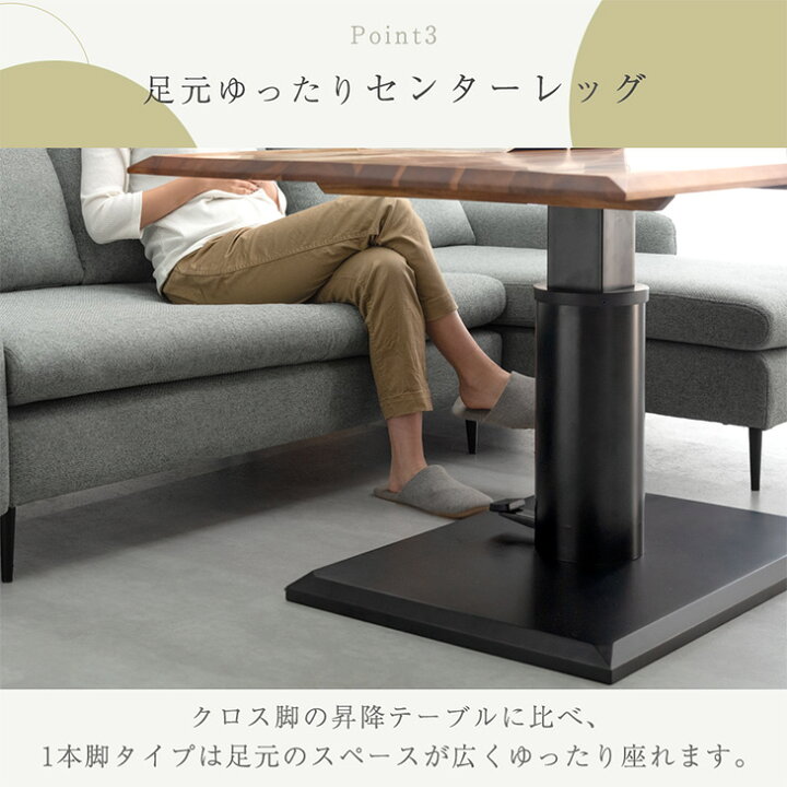 楽天市場】天然木 アカシア 昇降テーブル 120×80 無段階 昇降 高さ調節 