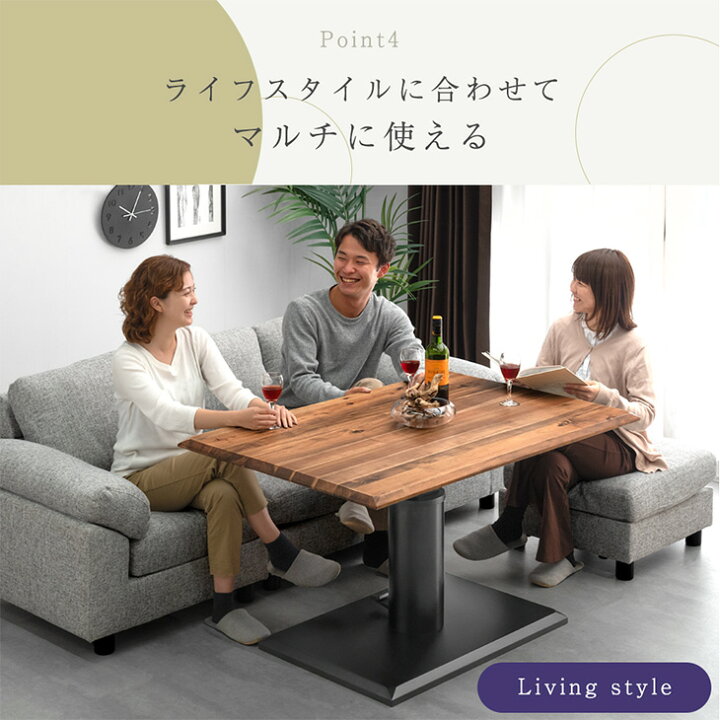 楽天市場】天然木 アカシア 昇降テーブル 120×80 無段階 昇降 高さ調節 
